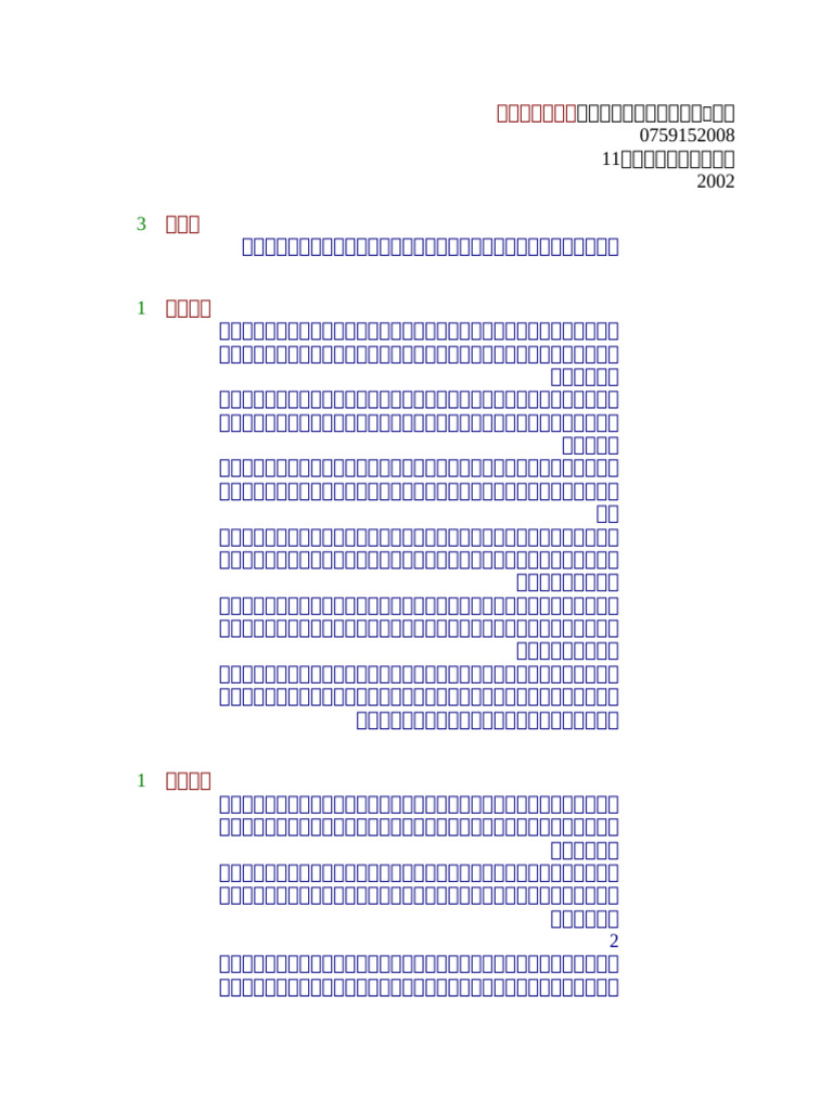 Ma 02 | PDF