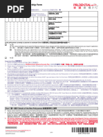 AXA Policy Surrender Application Form | PDF | Insurance | Life Insurance