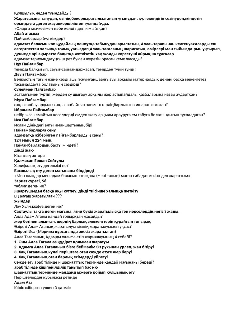 Настя Цветаевамен порно