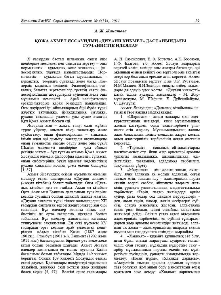 Отбасылық орыс порно