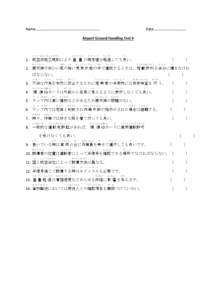 Airport Ground Handling Test Guide | PDF | Aviation