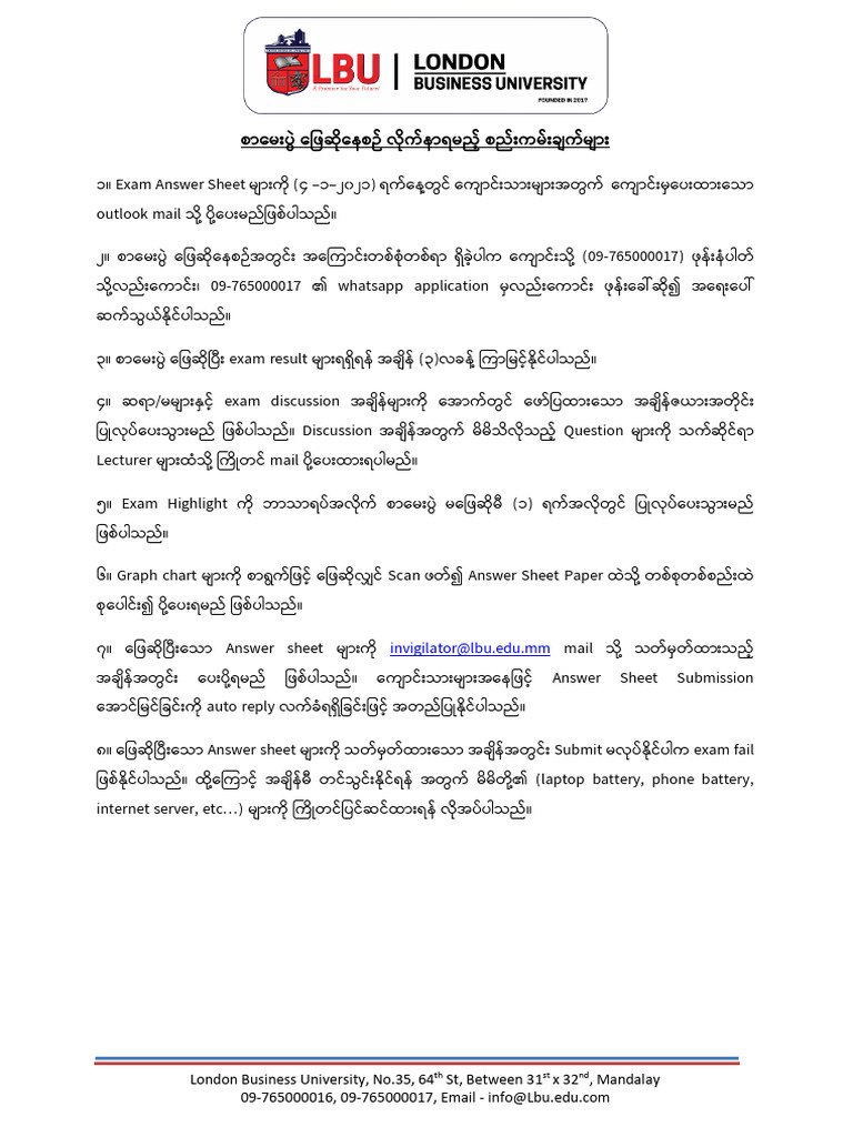 Exam Description MPM V 1 | PDF