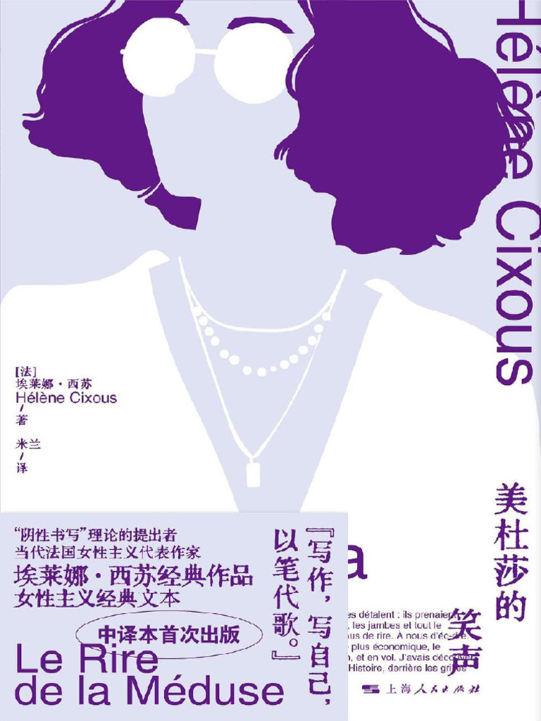 同名人[美]裘帕·拉希莉- limenghongbc | 在线翻页PDF | FlipHTML5, image size:768x1024