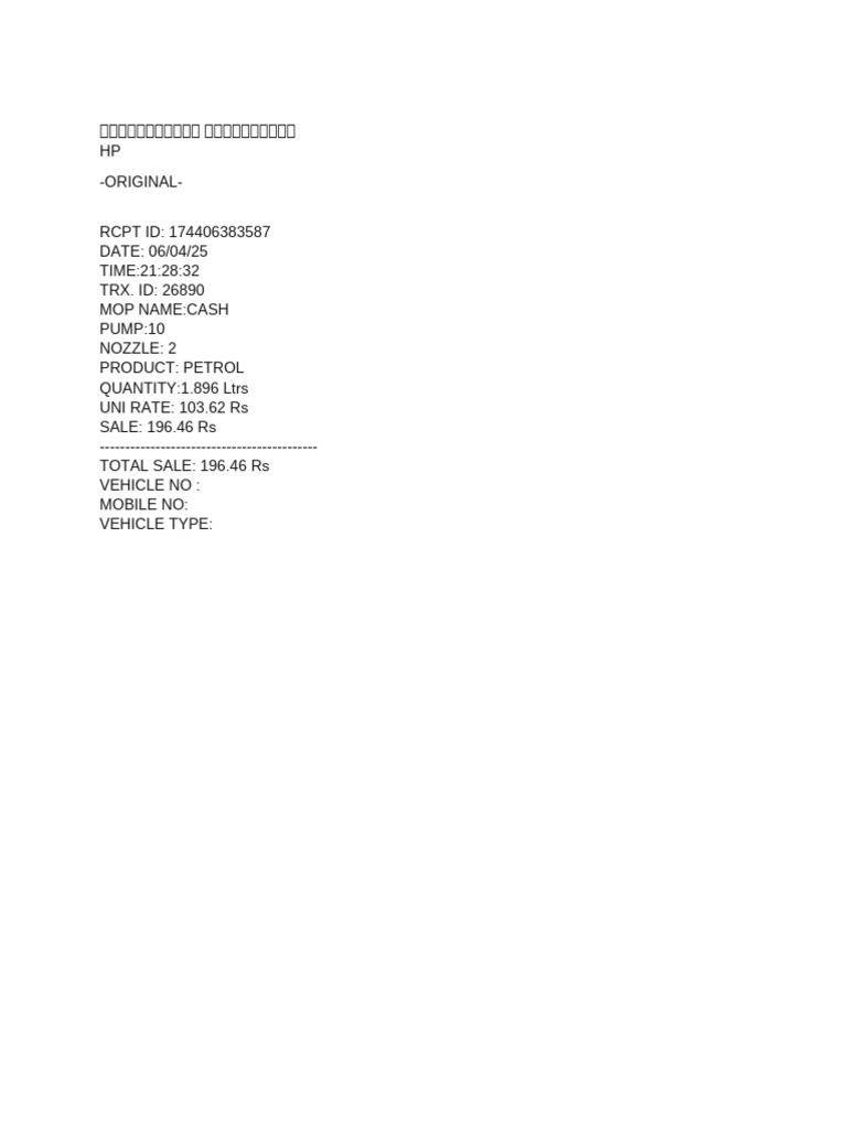 New Microsoft Word Document | PDF