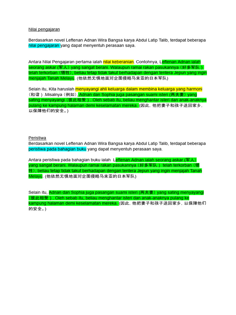 Novel Tingkatan 4 | PDF