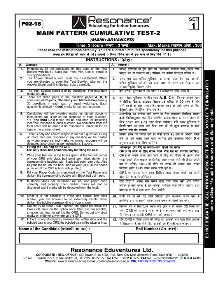 Question Paper With Answer Key and Solutions | PDF | Applied And ...