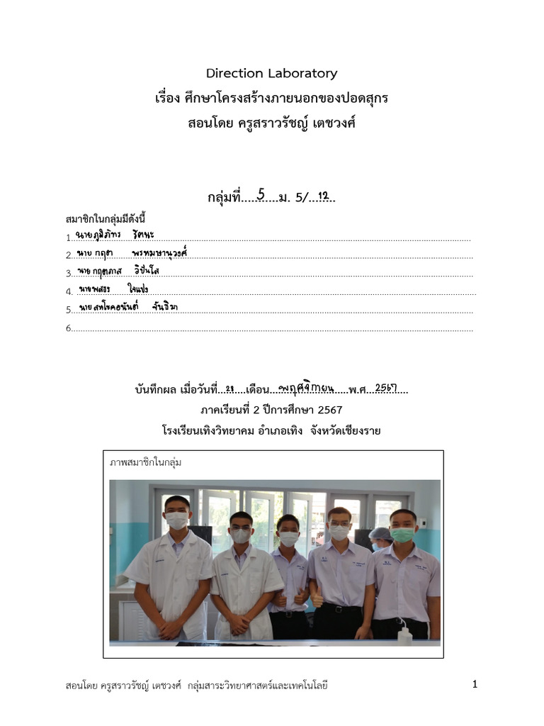 Direction Lab Lung | PDF