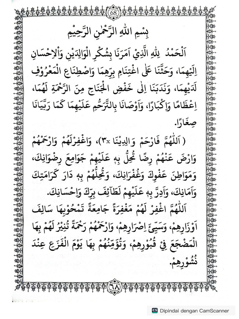 Doa Birrul Walidain | PDF