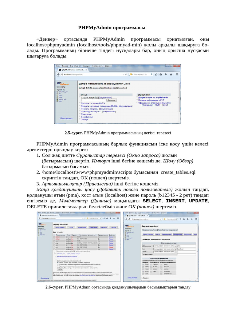Қыз аяғын жайып жіберді