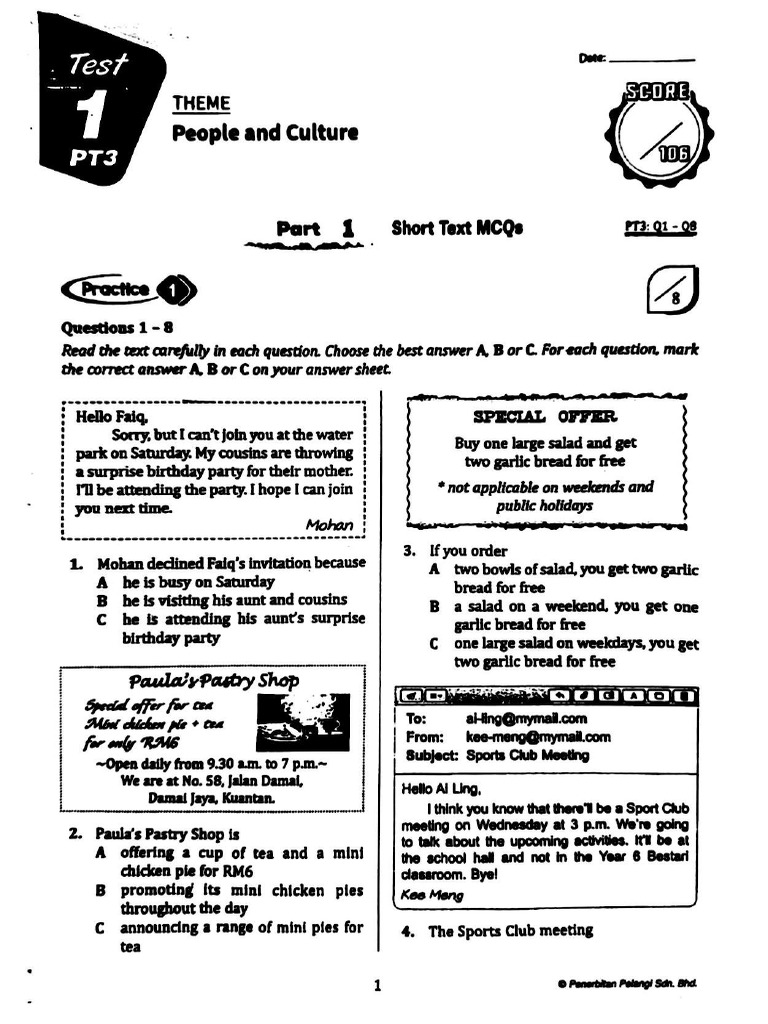 学堂 form 1 Test 2025 | PDF