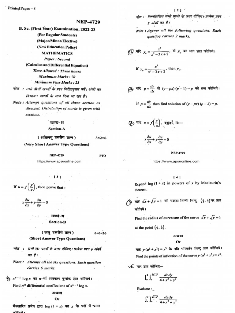 BSC 1 Year Mathematics p2 Calculus and Differential Equation Nep 4729 ...