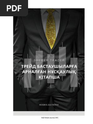 Мобильді порнодағы полицейлер