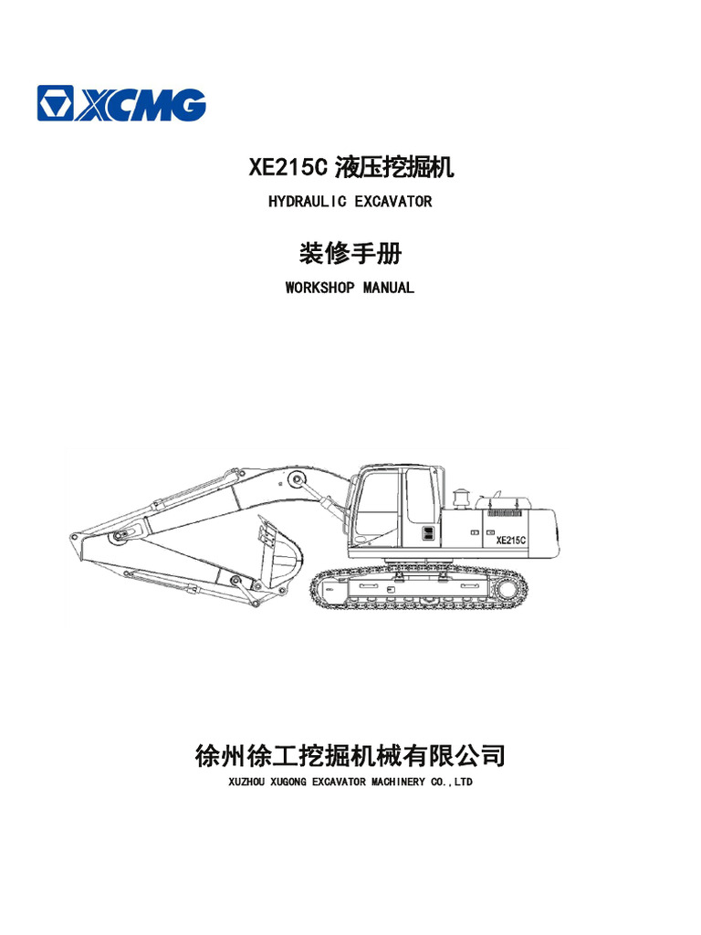 Service+Manual Xe215c Reduce | PDF | Pump | Safety