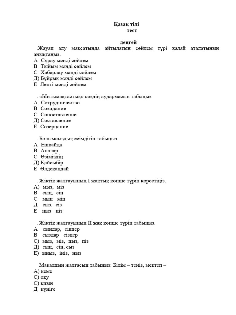 Ескі жатақханада порно көру