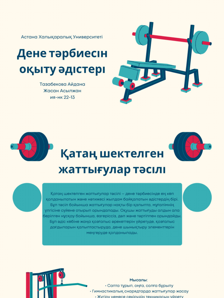 Principle of Specificity | PDF