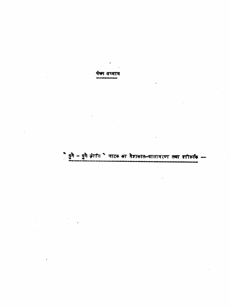 07 Chapter 5 | PDF
