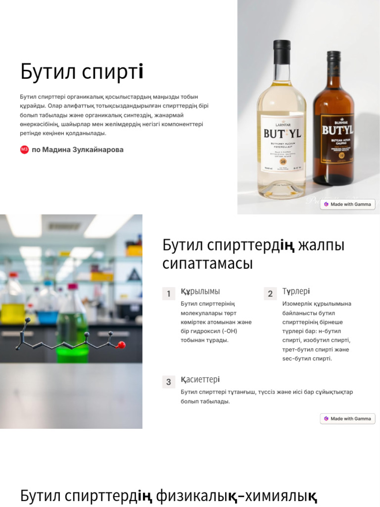 Butil Spirti | PDF