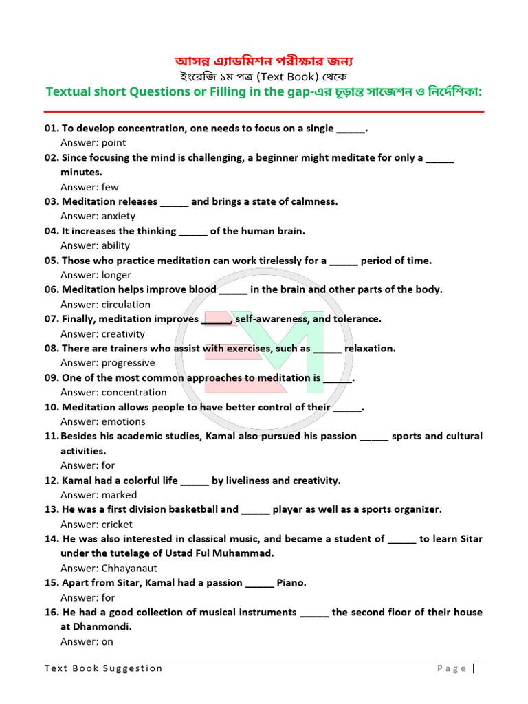 Textual Short Questions or Filling in The Gap | PDF | Adolescence
