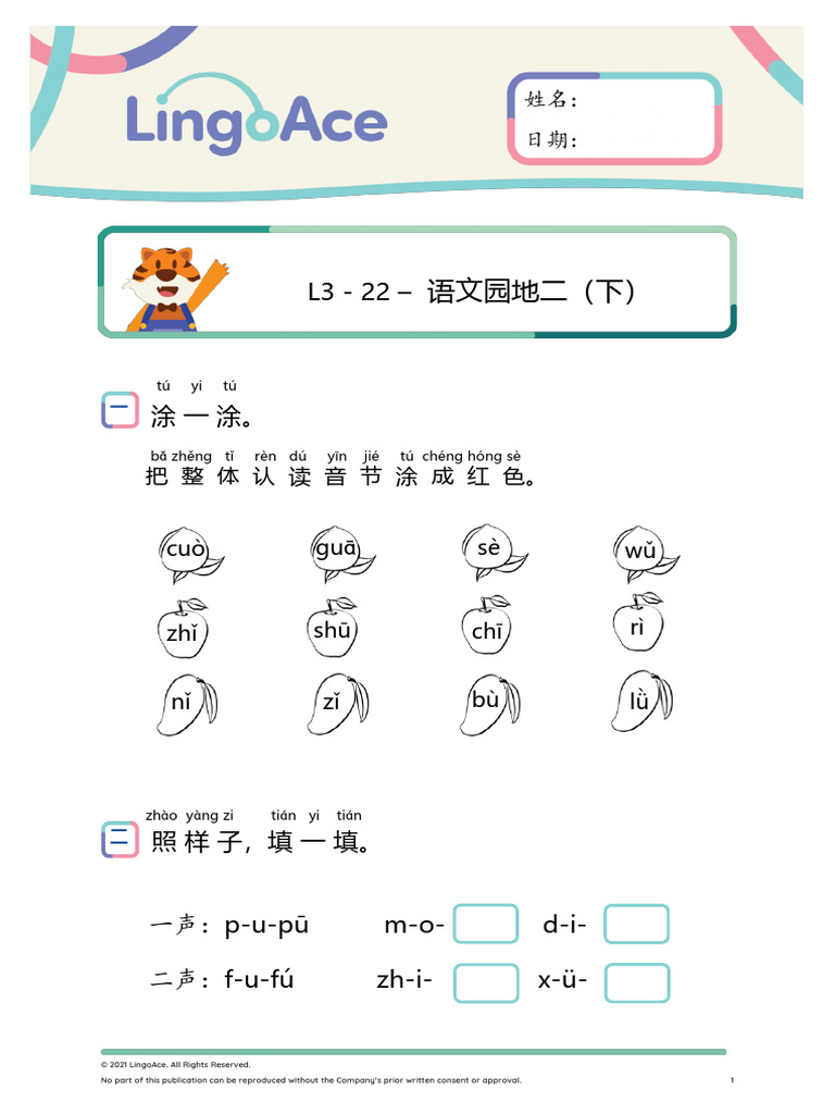 图书Books