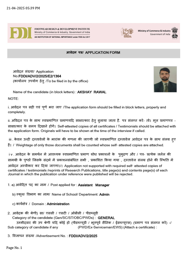 Application Form for Assistant Manager | PDF