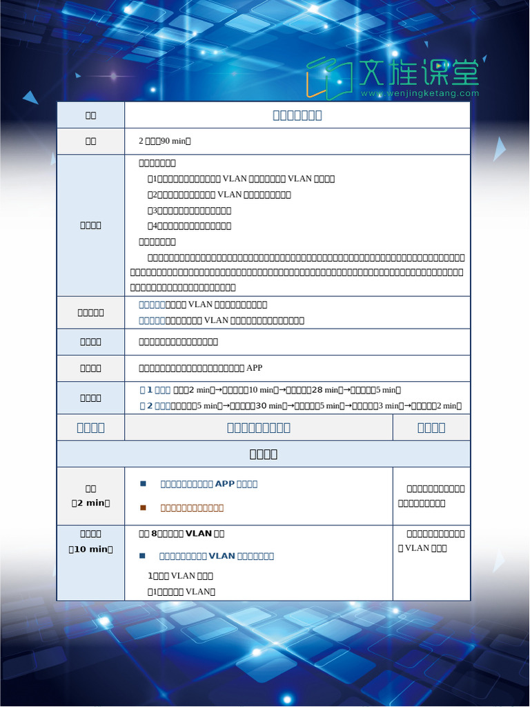 上机实训（四） | PDF