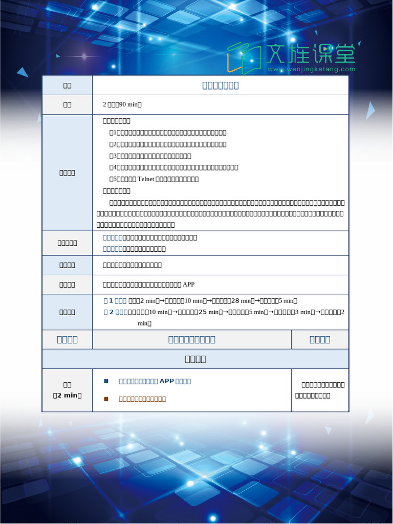 上机实训（三） | PDF