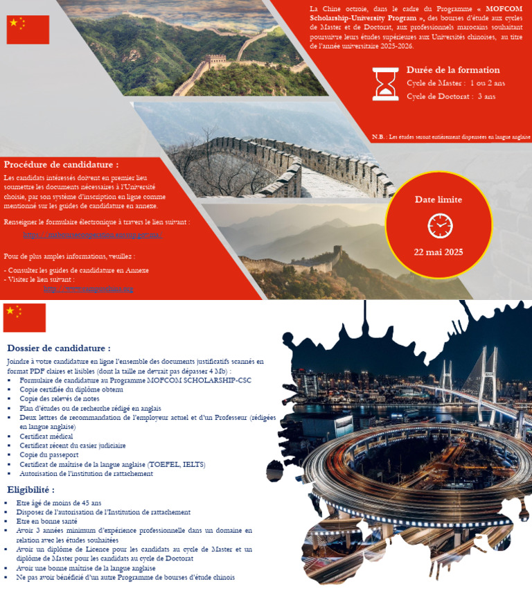 Bourses MOFCOM pour études en Chine 2025-2026 | PDF | Doctorat