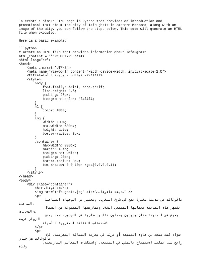 عع | PDF