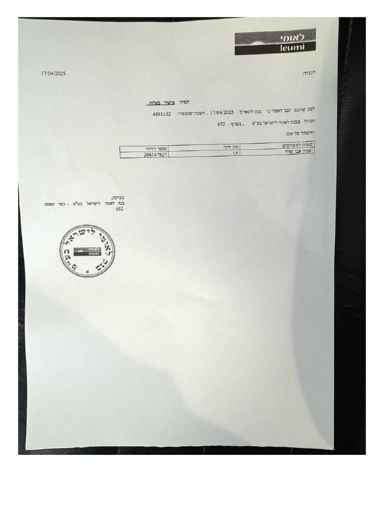 Bank Ownership Proof Enhanced | PDF