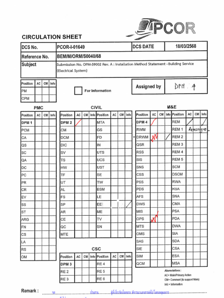 Reassign Rev-1 | PDF