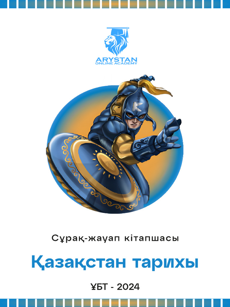 Порно тобының шабуылына ұшырады