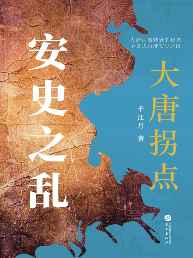 电影色彩, image size:768x1024