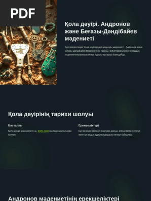 Порно ояту және онлайн трах