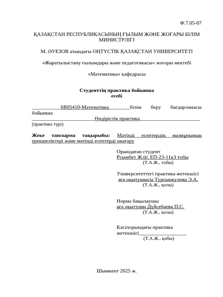 Ресейлік свингерлердің жеке секс видеосы