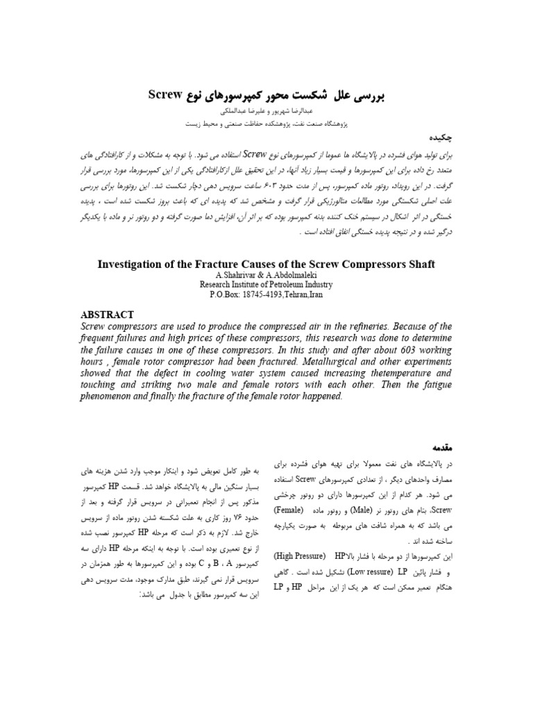 PR - Volume 14 - Issue 50 - Pages 24-36 | PDF | Liquids | Chemical Industry