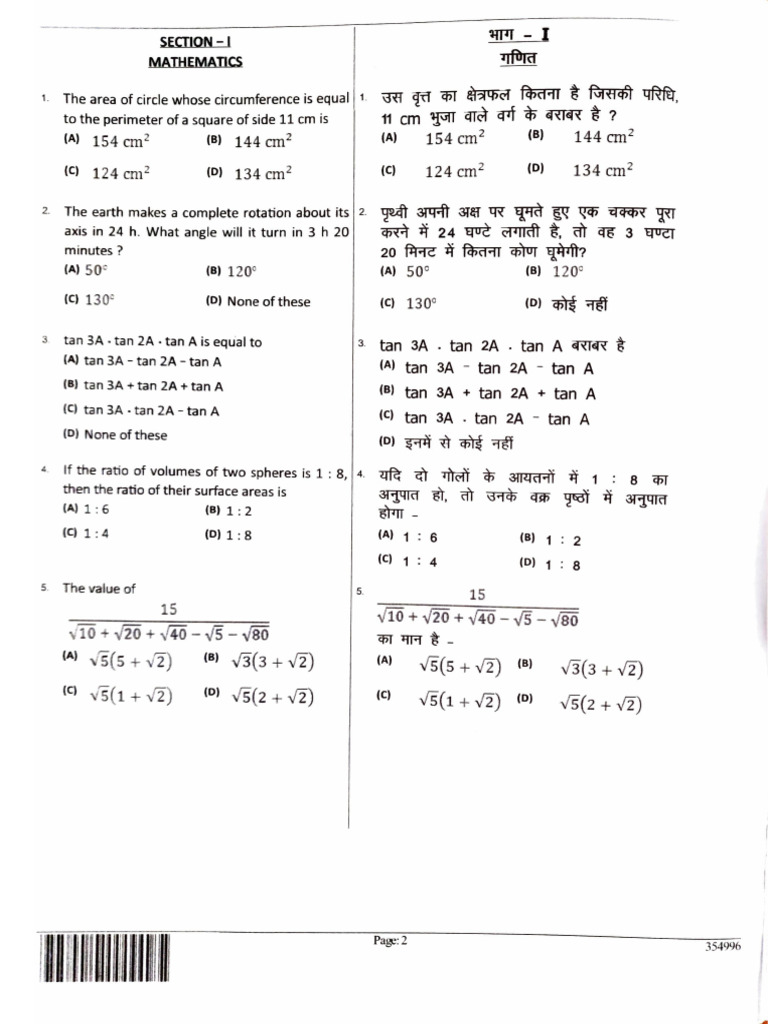Group A Set 3 | PDF