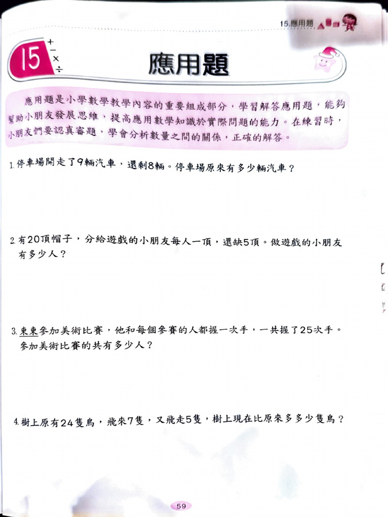 Adobe Scan 15 Feb 2025 | PDF