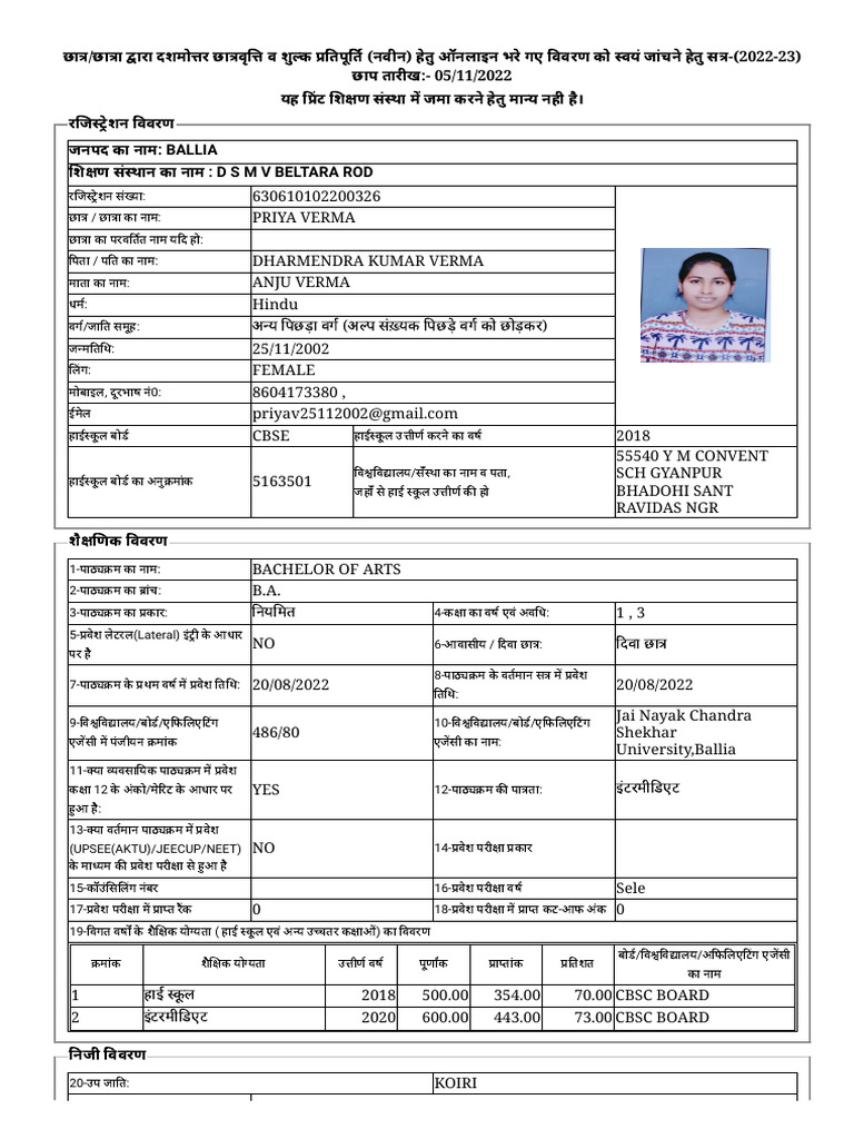 Form | PDF