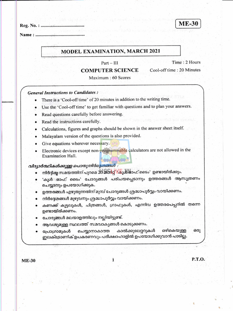 HSSLive Plus Two Computer Science Exam | PDF | Web Development | World ...