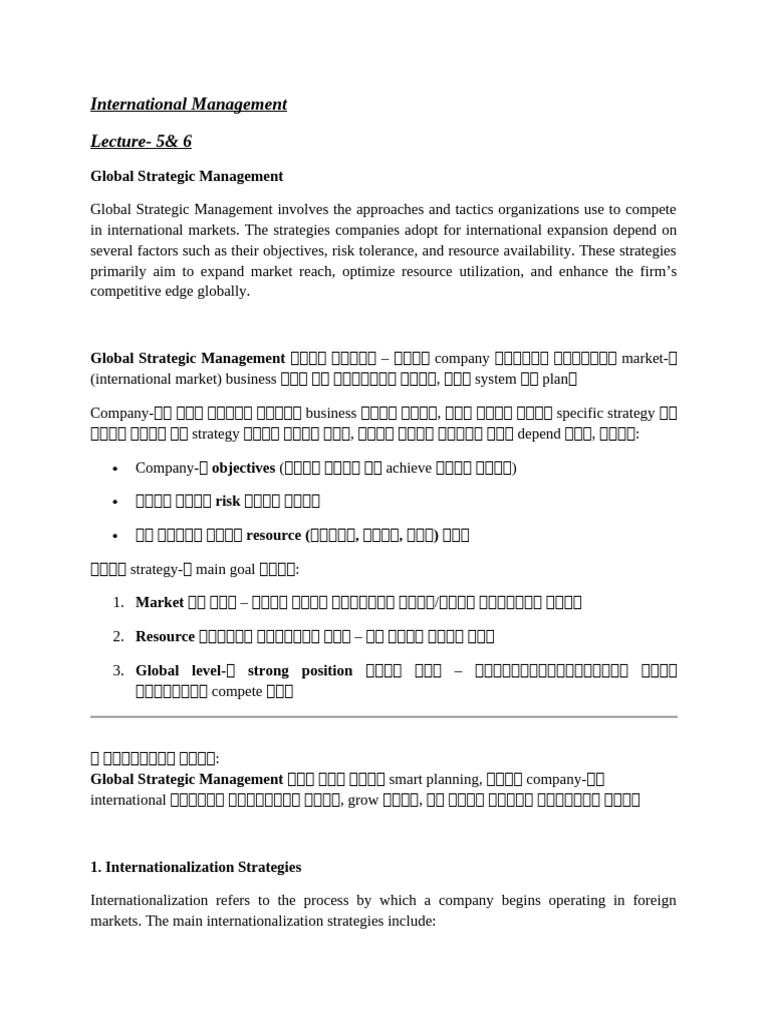 Lecture 5 & 6 IM2 | PDF