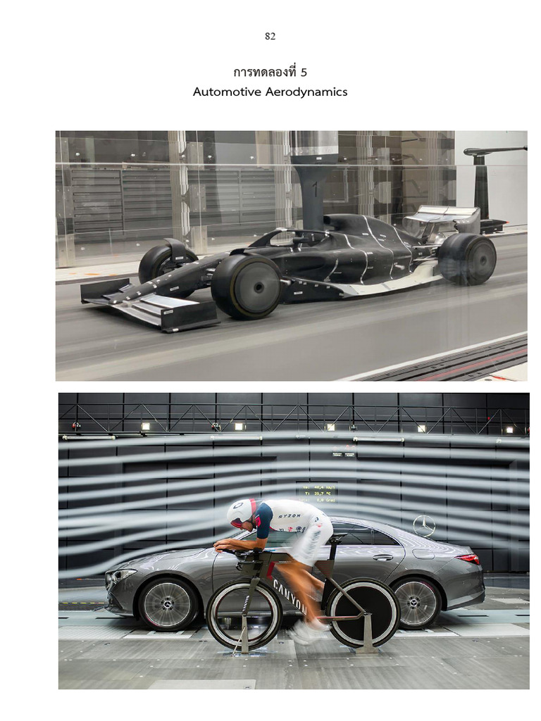 คู่มือวิชา+Laboratory+II 2.67+update+13.1.68 | PDF