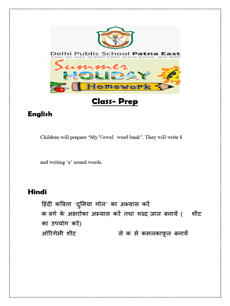 Class Prep Summer Holiday Assignment | PDF
