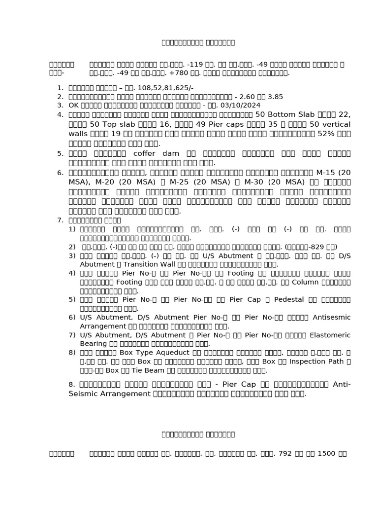 General Note KFC | PDF