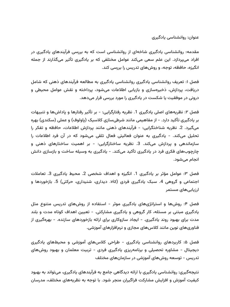 7994 | PDF