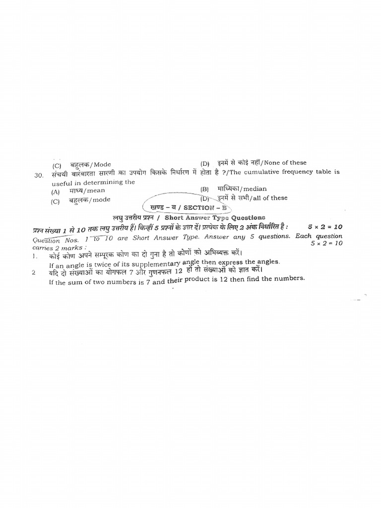 Ordinal Numbers in English – Rules, List, Usage & Examples visual data 4