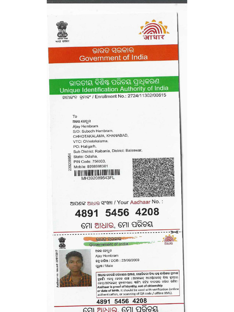 Ajay A1 | PDF