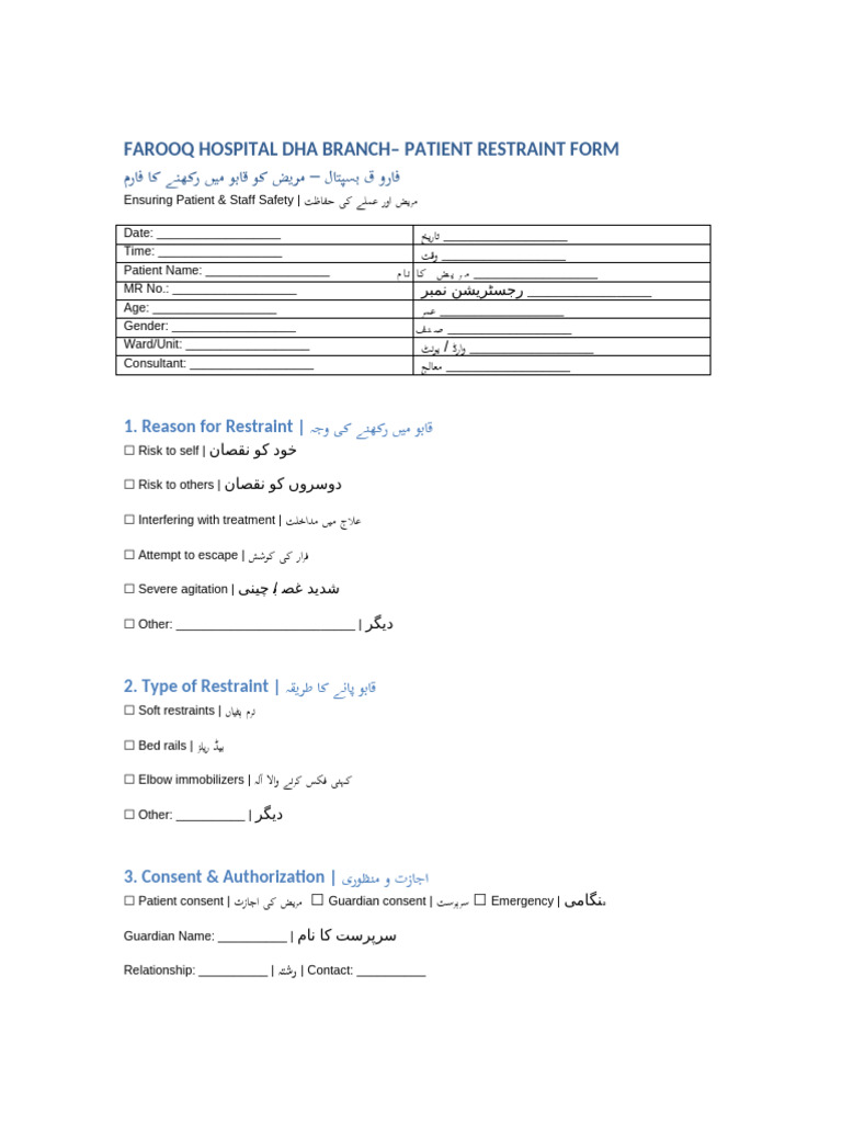 Farooq Hospital Restraint Form 1page | PDF