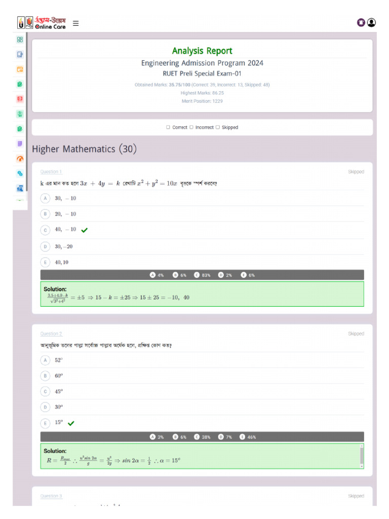 screencapture-online-udvash-unmesh-Exam-Result-2025-02-06-22_30_46 | PDF