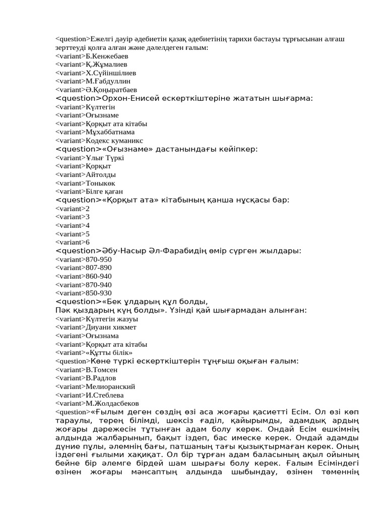 Итальяндық порно фильм