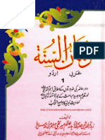 Tarjuman - Us - Sunnah - Volume 1 - by Shaykh Badr - E - Aalam Meerathi (R.a)